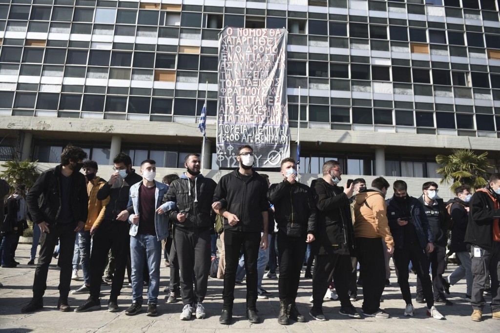 Thousands Of Students Rally In Greece Against New Police Law