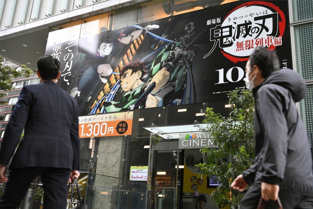 Animated ‘demon Slayer’ Strikes Chord With Pandemic Japan