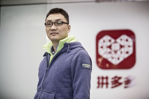 Pinduoduo’s Founder Leaves As His Chinese E Commerce Giant Grows Bigger Than Ever