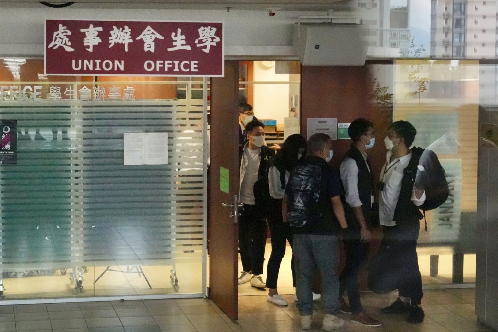 Hong Kong National Security Police Raid Student Union Office