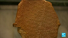 Watch Now: Looted Gilgamesh Tablet Returns To Iraq In Formal Ceremony