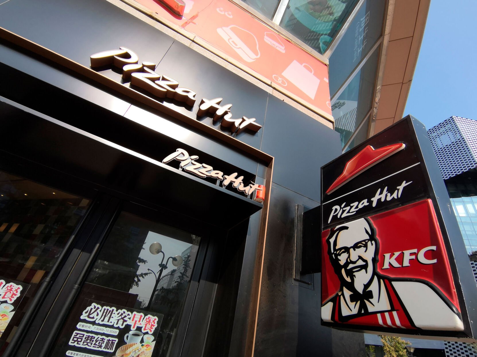 <p>Inflation has pushed KFC to put chicken feet on the menu in China. Pictured is a Pizza Hut/KFC restaurant in in Beijing, on August 1, 2019.</p>