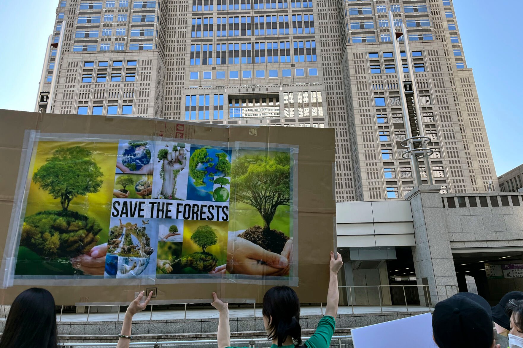 <p>People gather in front of the Tokyo Metropolitan Government Building Sunday in Tokyo as they protest against the Meiji Jingu Gaien area redevelopment project.</p>