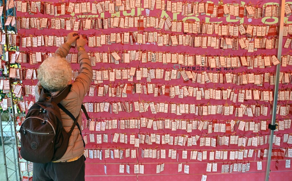 South Korea Is Cutting ‘killer Questions’ From An 8 Hour Exam Some Blame For A Fertility Rate Crisis