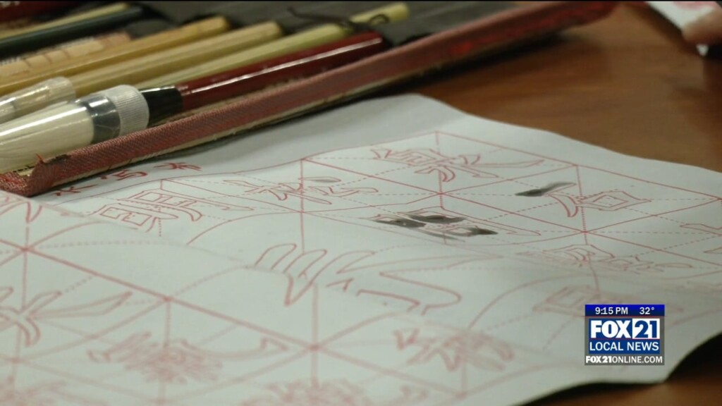 Umd Students Celebrate The Lunar New Year