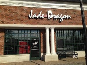 Jade Dragon restaurant review — WBP Stars