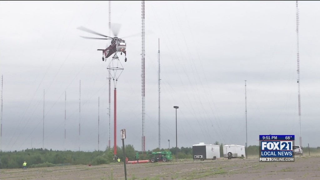 Antenna