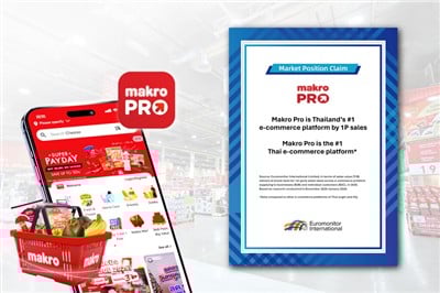 Makro Pro Ranked The #1 Thai E Commerce Platform By Euromonitor International