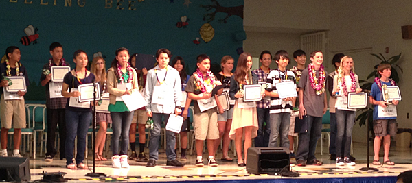 The aio Hawaii State Spelling Bee