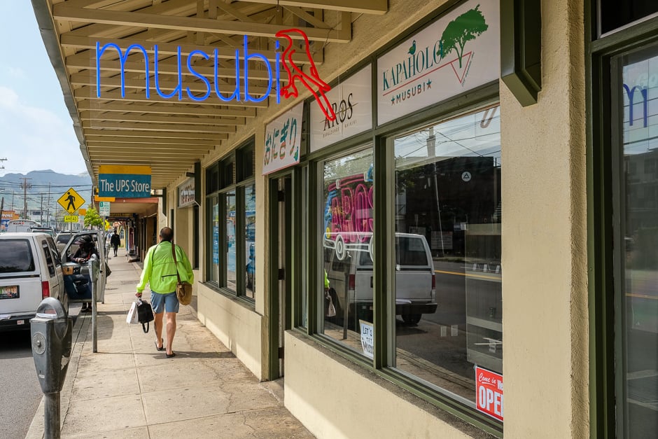 Semejanza latín necesidad This karaoke lounge moonlights as a musubi shop