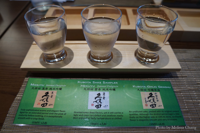 Kubota Manjyu sake sampler, $20.