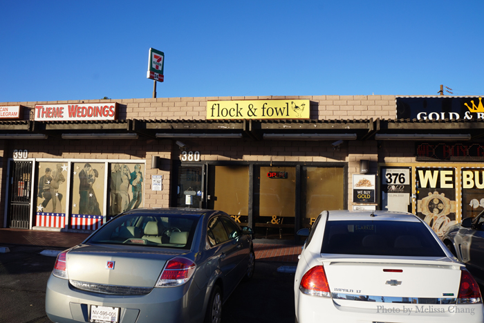 Surprise! Flock & Fowl is in a crappy little strip mall between Downtown and The Strip.