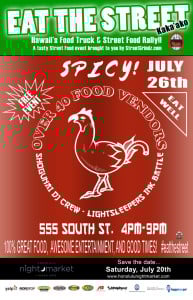 ETS-Spicy-2013-11x17-Poster-Proof-2-662x1024