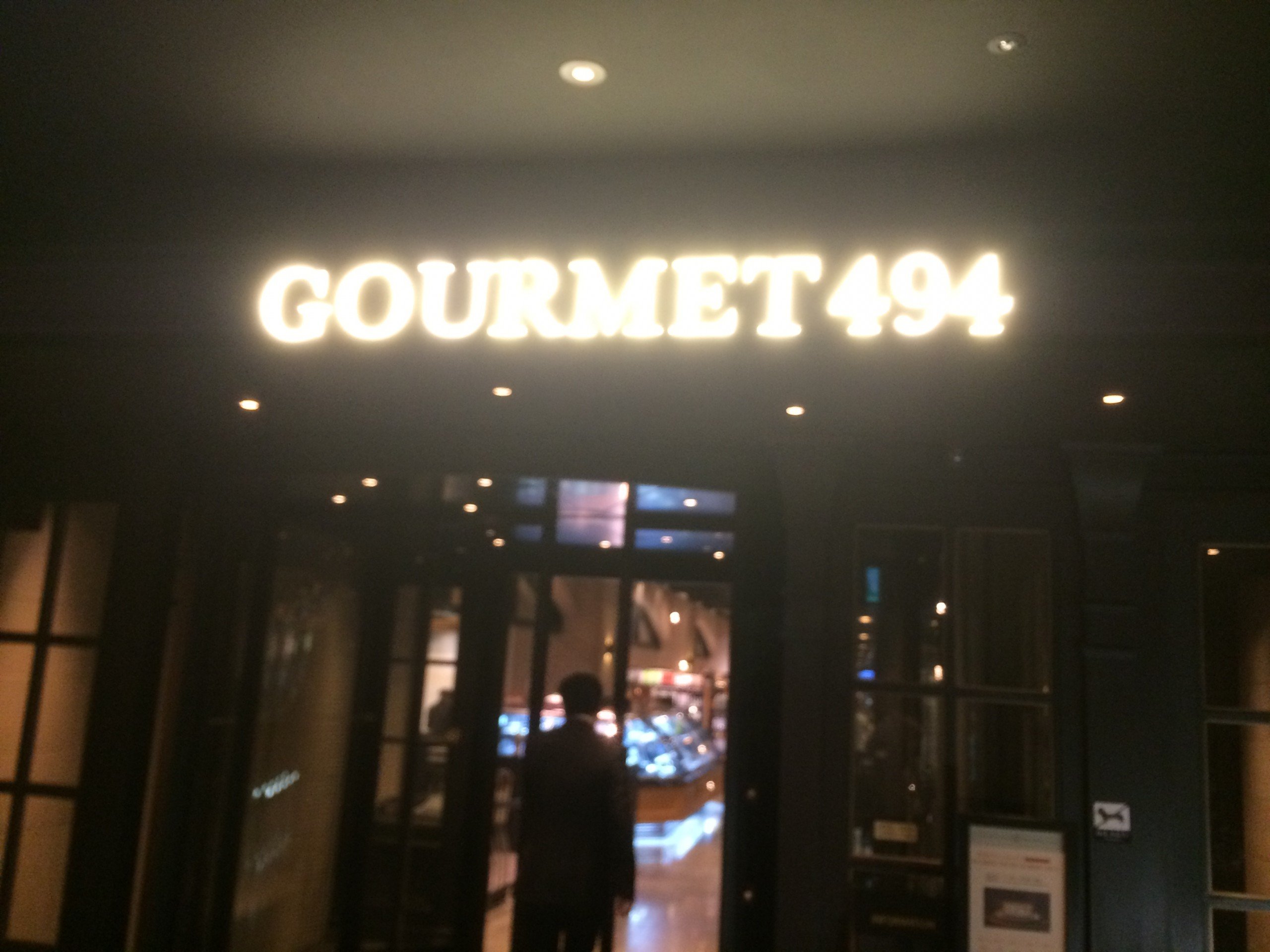 Gourmet 494 is on the ground floor of the Galleria mall