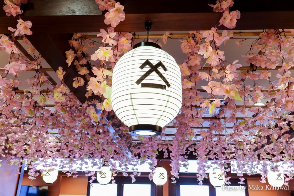 Shirokiya lantern