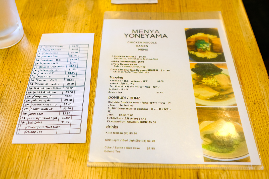 Menu at Menya Yoneyama