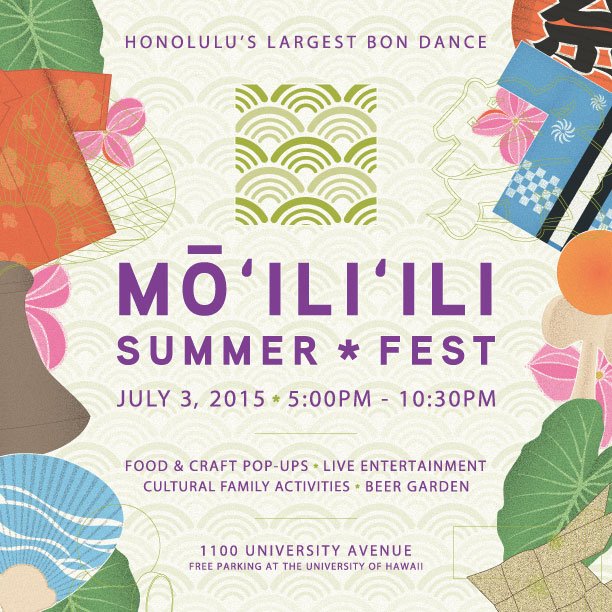 Moiliili-Summer-Fest-Web-Banner_612x612