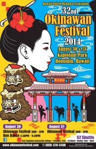 Okinawan Festival
