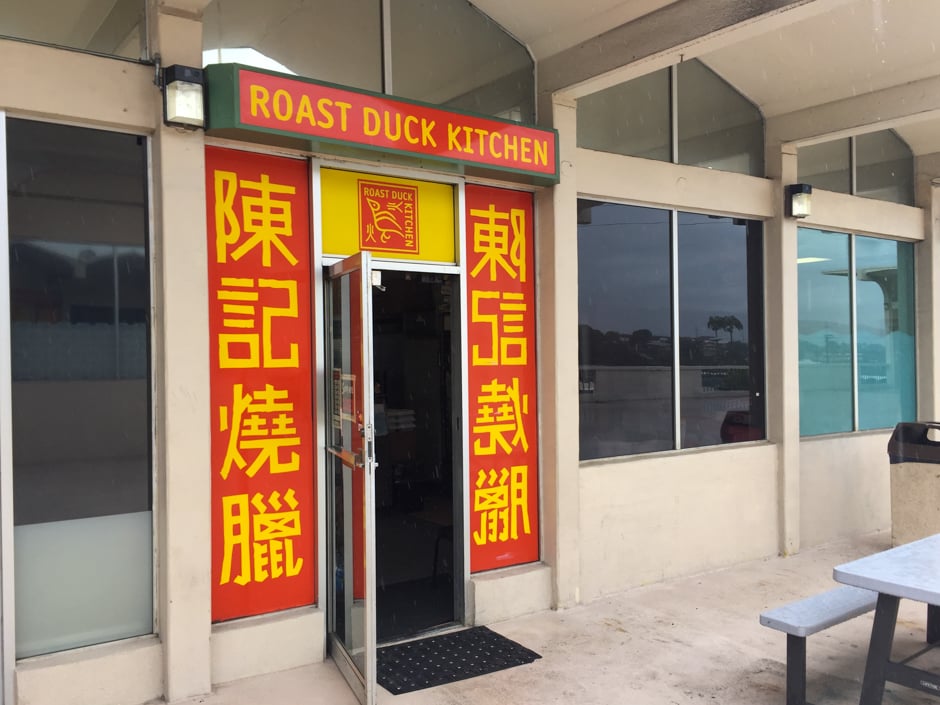 roast duck kitchen storefront