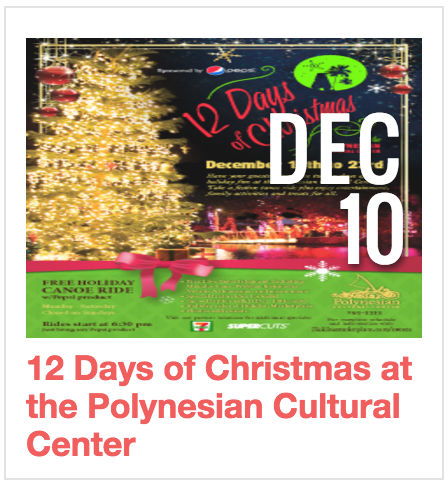 12 Days of Christmas
