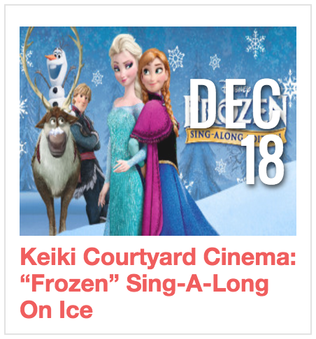 Keiki Courtyard Cinema
