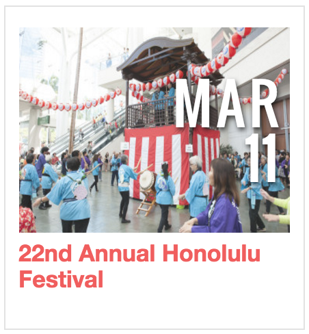 22nd Annual Honolulu Festival