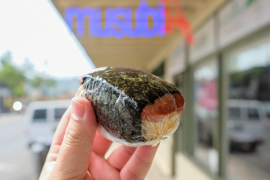 teriyaki spam musubi