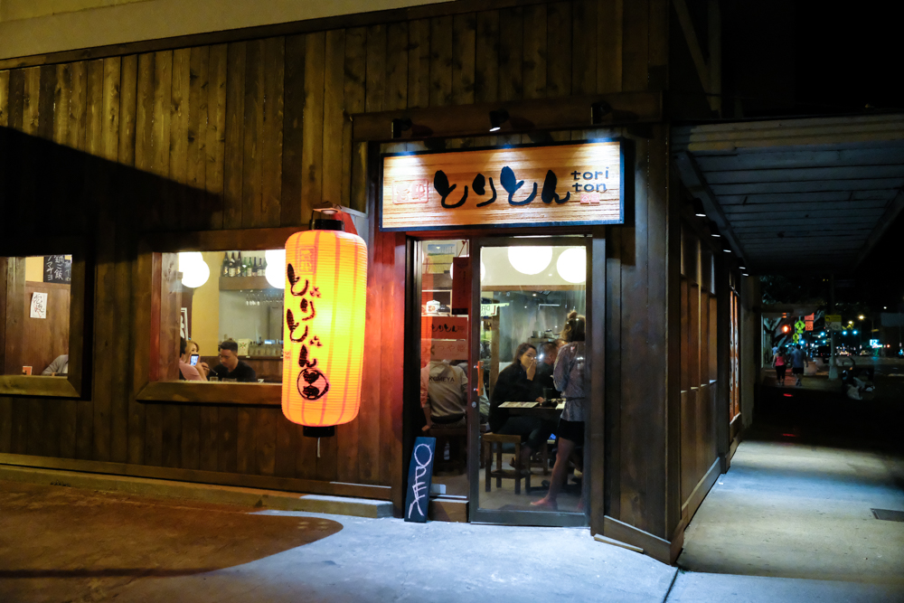 Tori ton is located in the same complex as Sweet Home Cafe and Kozo Sushi on King Street in Moiliili. 