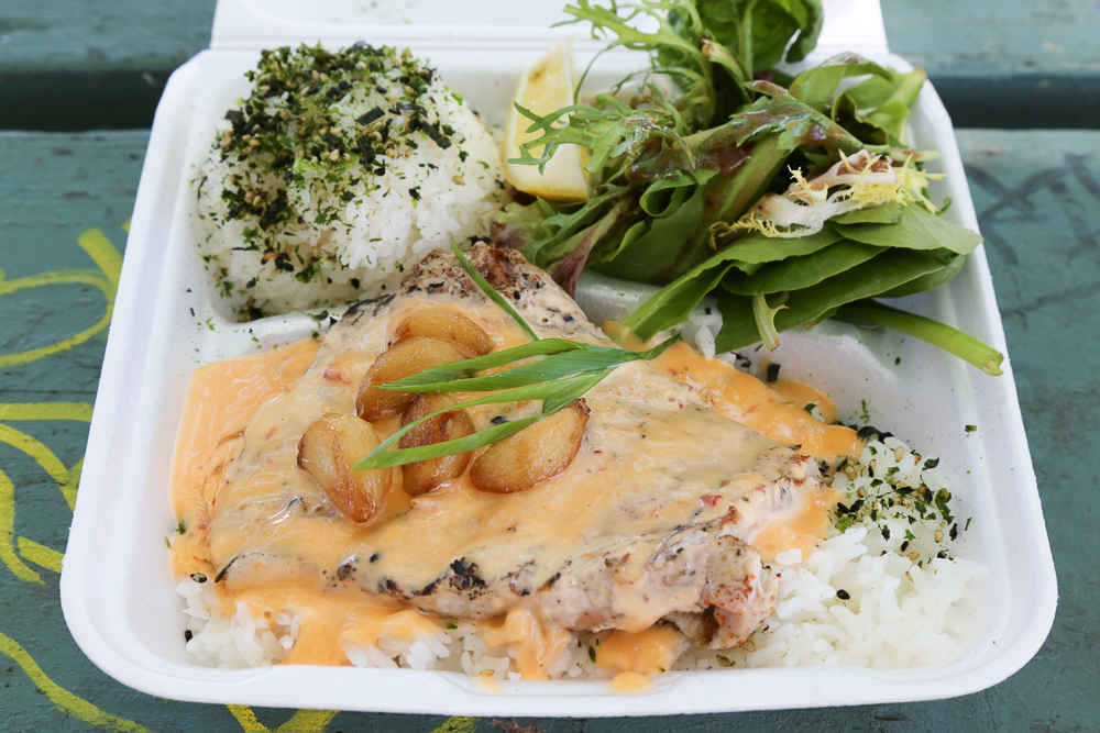If you're in the mood for a thick slab of grilled fish, one of their most popular dishes is the ahi steak slathered in bomb sauce ($12).
