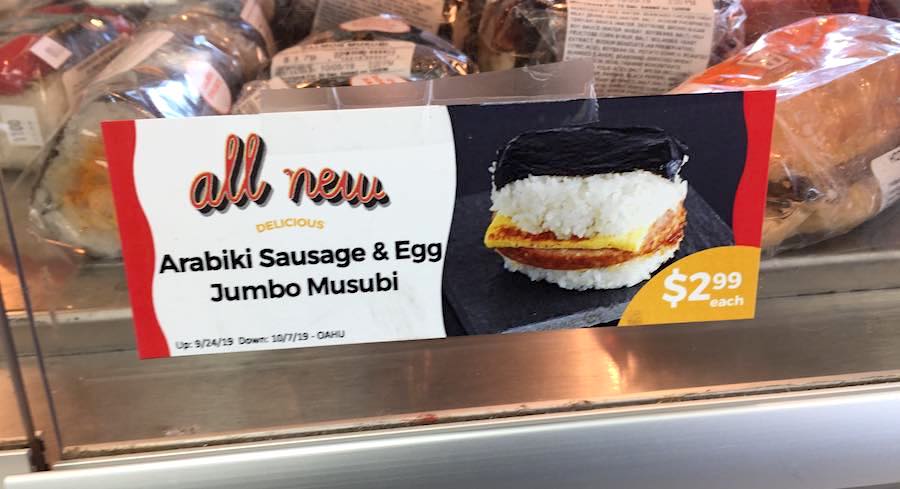 arabikimusubi2