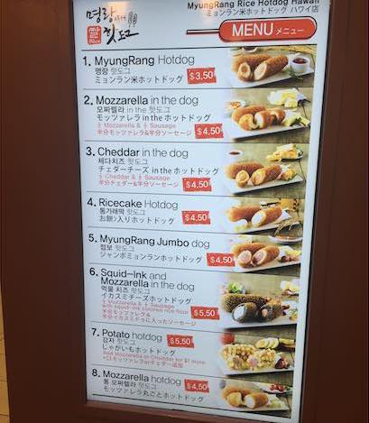 Order Hot Dog Queen LA Menu Delivery【Menu & Prices】, Los Angeles