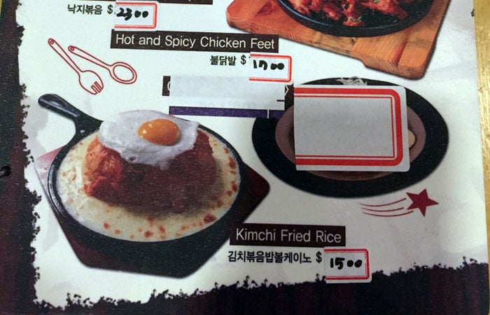 Yup, that’s a molten bed of mozzarella cheese pictured on Million Pocha’s menu.