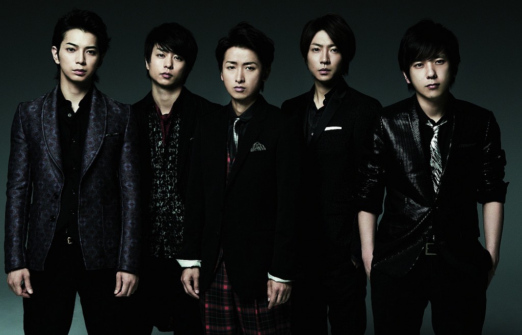 arashi