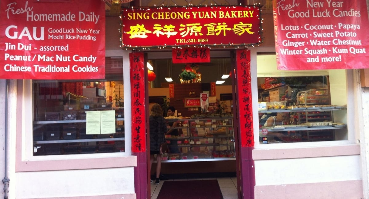 sing cheong yuan bakery