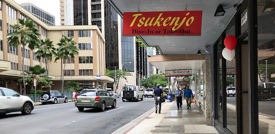 tsukenjosign