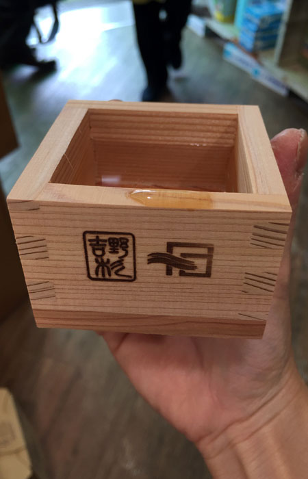 Kanpai!