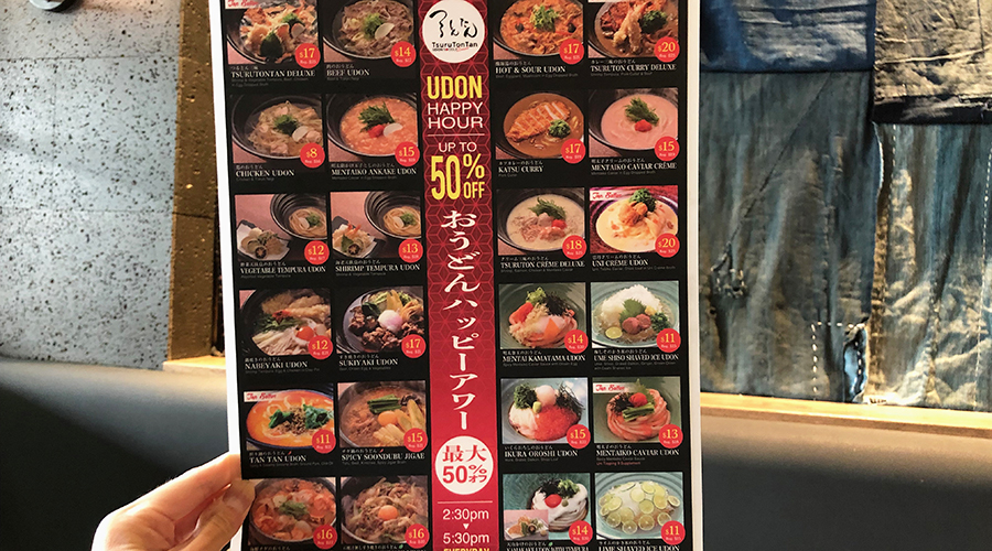 Udon happy hour menu