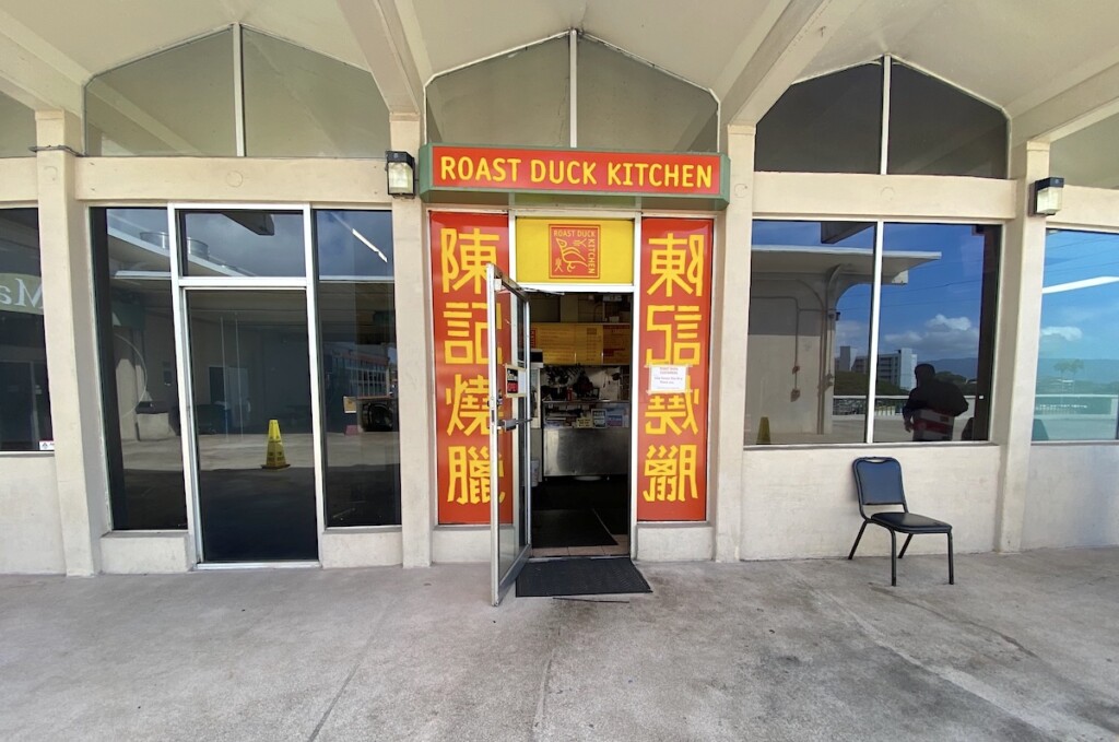 Who Makes the Best Roast Duck? Most Say Roast Duck Kitchen
