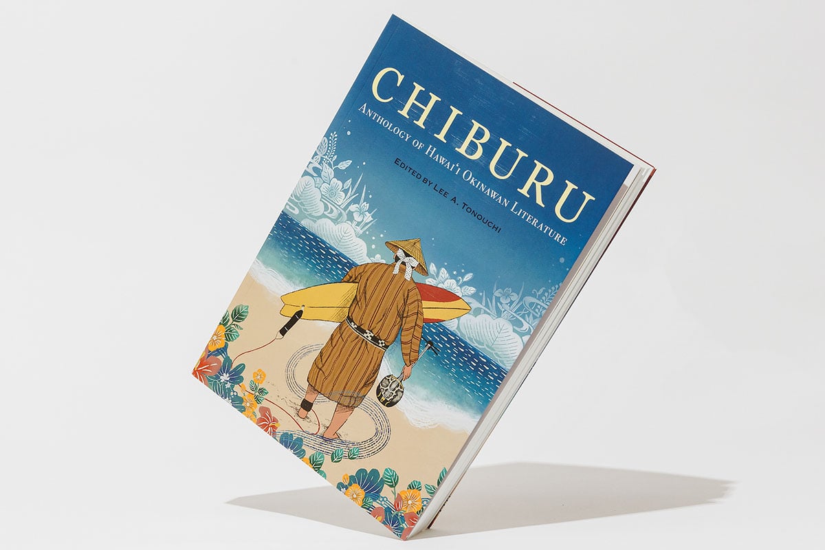 6 Reasons Why I Loved Chiburu, Lee A. Tonouchi's New Book