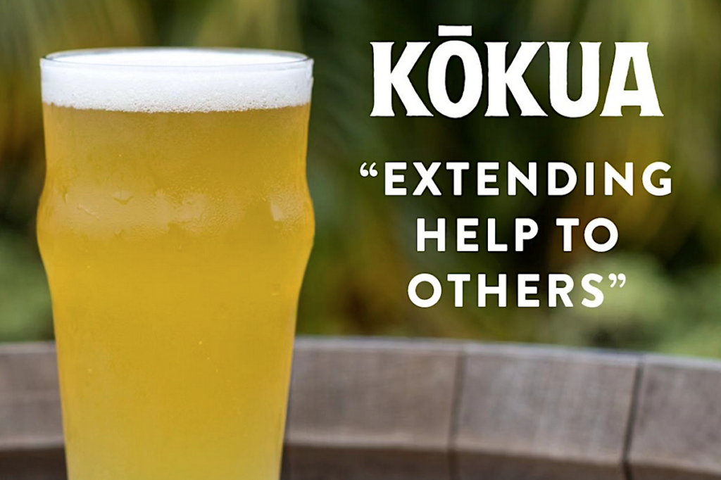 Maui Brewing Co Kokua Beer Pc Maui Brewing Co