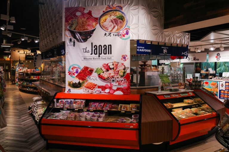 There’s a New Japanese Food Hall Inside This Waikīkī Grocery Store