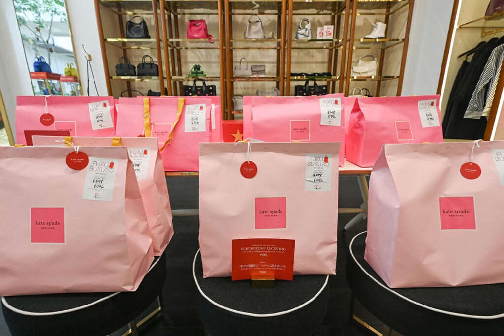 Ala Moana Center Fukubukuro Courtesy Ala Moana Center