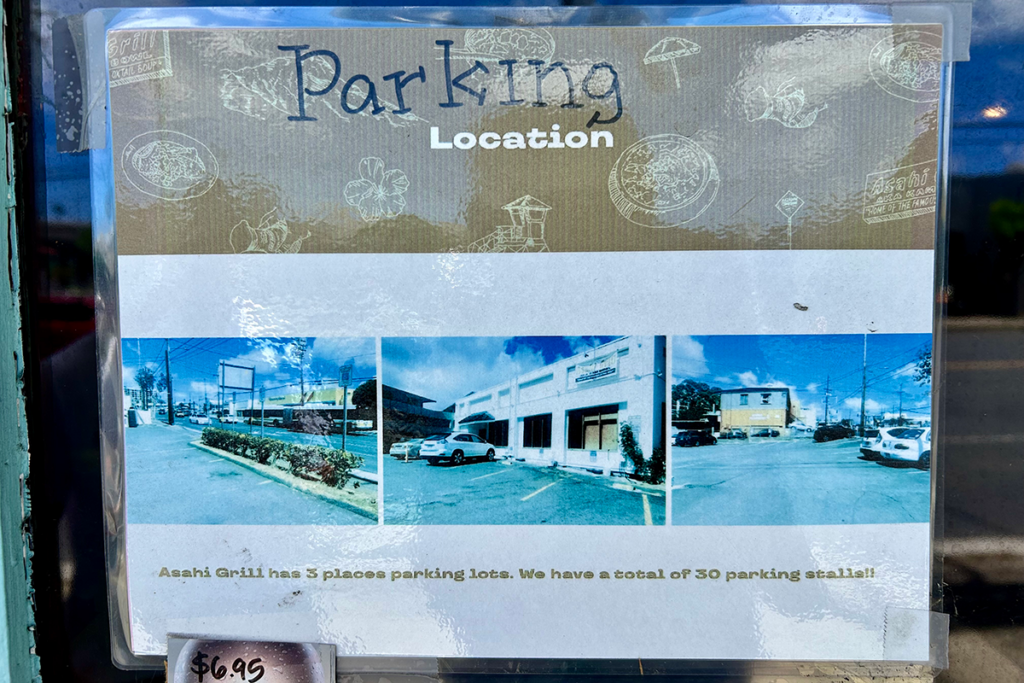 Asahi Grill Kaimuki Parking Sign Pc Andrea Lee