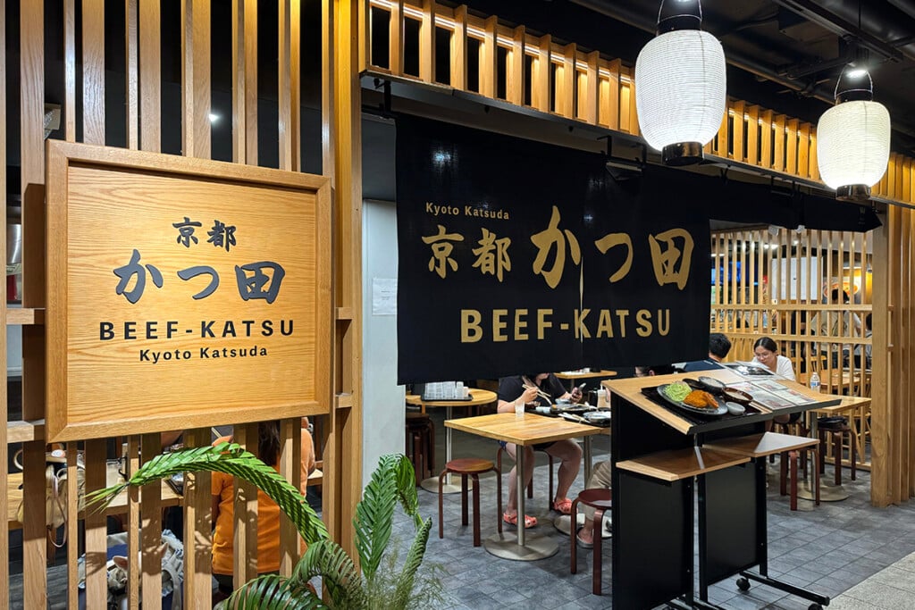 Kyoto Katsuda Exterior