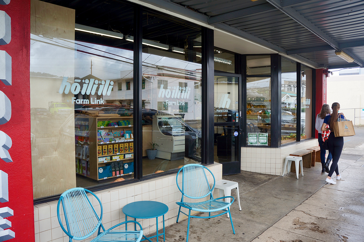 honolulumagazine.com - Andrea Lee - 14 Cool Things You'll Find IRL at the New H&#333;'ili'ili by Farm Link