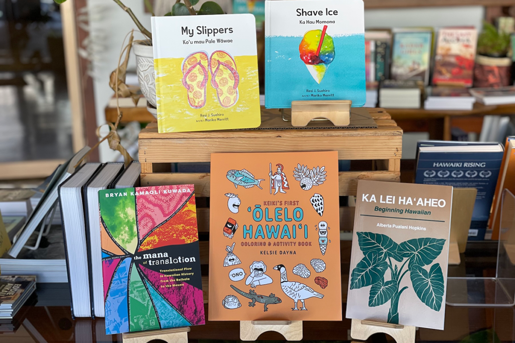 Mahina Olelo Hawaii Books