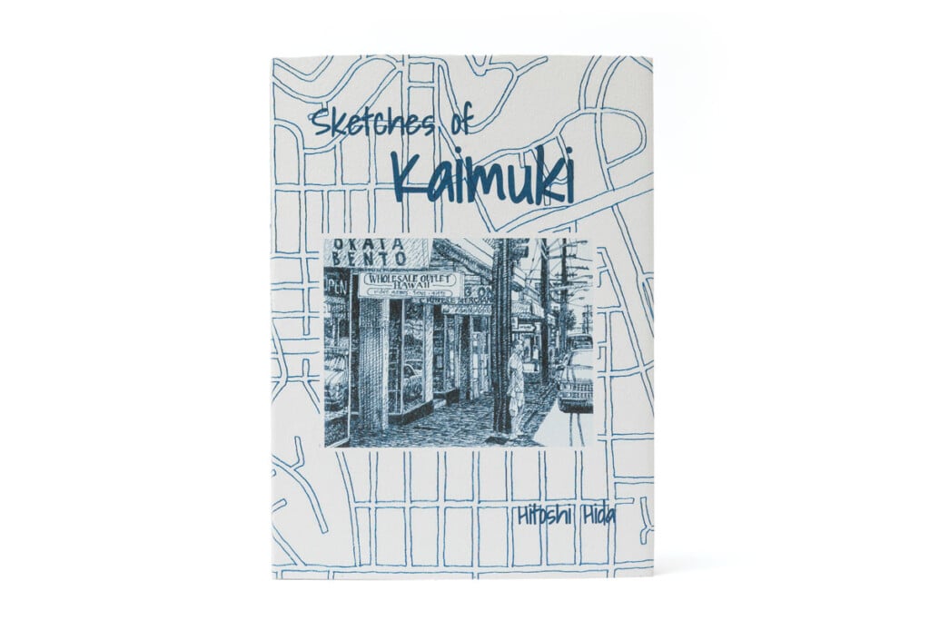 Sketches Of Kaimuki