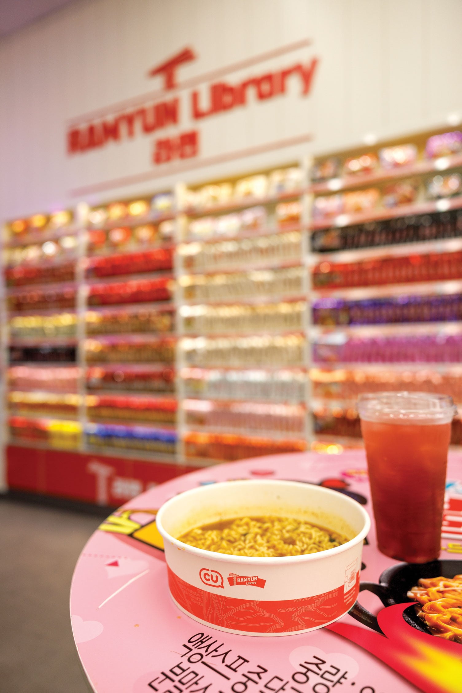 Hn2605 Ay Cu Ramyun Library 9373