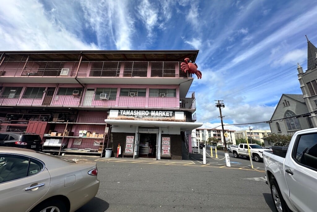 Tamashiro Market Exterior
