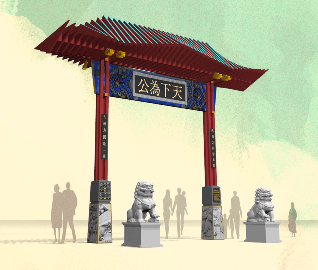 Hon0526 C4 Chinatown Arch Rendering Courtesy Andrewtangdesign